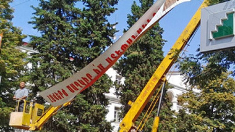 Европа сближается с НКР: Степанакерт посетят около 200 представителей Круга дружбы «Франция-Карабах»