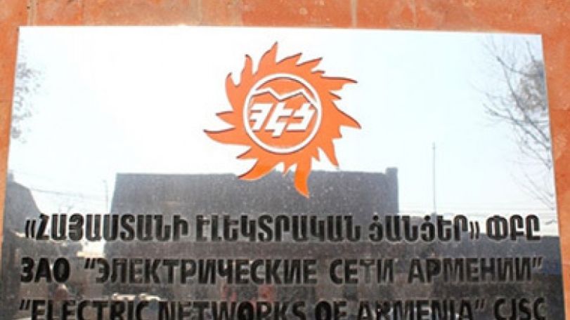 Armenian government approves decision on alienation of 100% of Electric Networks of Armenia shares 