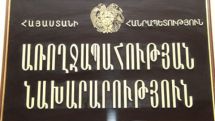 Минздрав Армении: Инцидент с избиением врача наносит огромный моральный ущерб всему обществу 