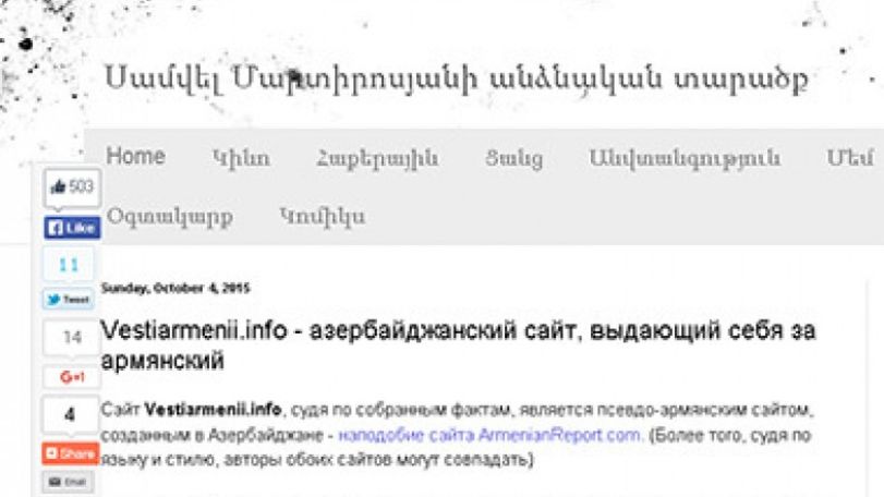 Unmasked fake “Armenian” website Vestiarmenii.info created by Azerbaijan propaganda