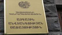 В СНБ Армении поражены беспомощности спецслужб Азербайджана, скудоумию и безграмотности вражеских пропагандистов 