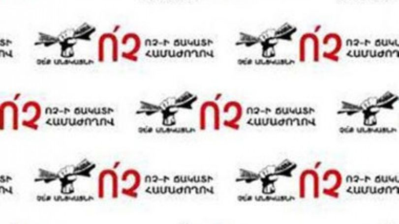 «Ոչ»-ի ճակատը ընտրական հանձնաժողովներում ներկայացուցիչներ ապահովելու խնդիրներ ունի