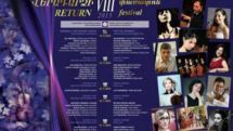 The 8th “Return” Classical Music Festival has summed up the results