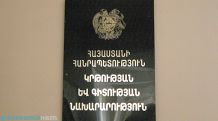 Դադարեցվել է բժշկական կրթական որոշ ծրագրերի լիցենզիայի գործողությունը