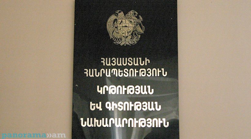 Դադարեցվել է բժշկական կրթական որոշ ծրագրերի լիցենզիայի գործողությունը