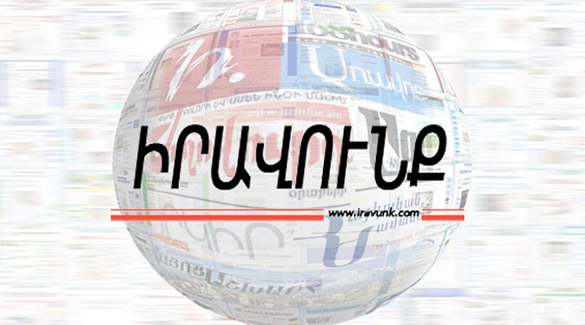 «Иравунк»: От революционеров на площади Свободы остались лишь динамики