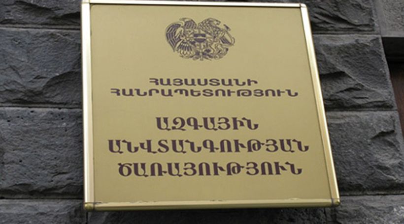 Գ. Մարությանին մեղադրանք է առաջադրվել պետական դավաճանության համար. ԱԱԾ