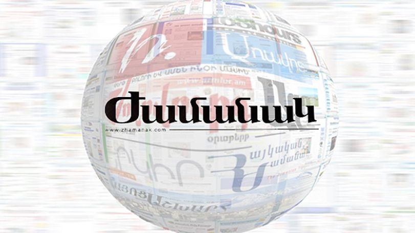 «Жаманак»: «Дашнакцутюн» и «Процветающая Армения» ждут вознаграждения
