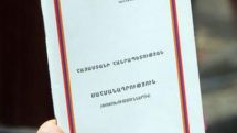 Սահմանադրության նախագիծն այսօր կհրապարակվի