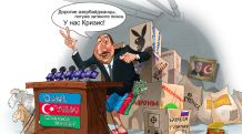 Азербайджанский манат рухнул, за 2015 год он обесценился на 97%