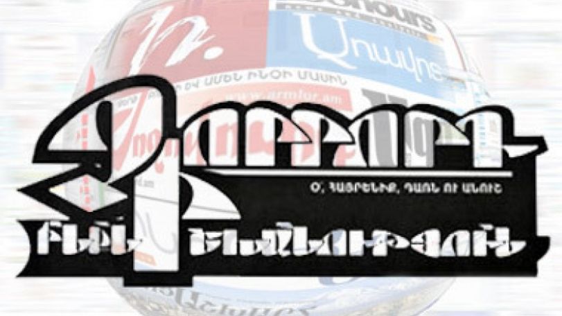 «Чорорд ишханутюн»: Правительство примет решение о новогодних праздничных каникулах