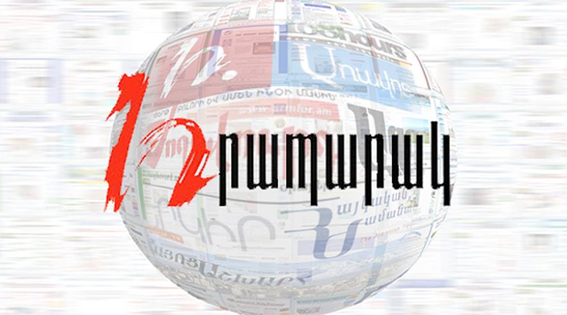 Hraparak: Director of variety and jazz art college fired due to financial abuse
