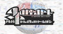 Chorrord Ishkhanutyun: Ministry of Territorial Administration and Emergency Situation to be split