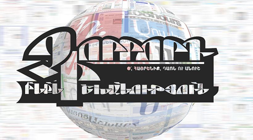 «Чорорд ишханутюн»: Шушан Петросян вновь хочет стать депутатом