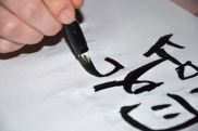 Yerevan to host Armenian-Chinese Culture Days