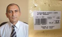 Gevorg Ghazaryan: Armenian cheese makers face difficulties