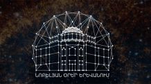 Five Nobel Prize winners to deliver lectures in Armenia