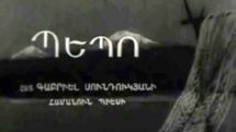 Отремонтированный Национальный академический театр имени Г. Сундукяна откроет свои двери для зрителей уже в этом году