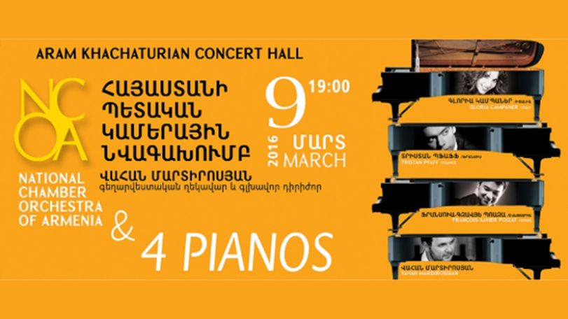 Նույն օրը, նույն բեմում՝ տարբեր ազգերի չորս դաշնակահար. Վահան Մարտիրոսյան
