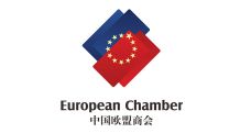 EU Chamber of Commerce urges China to fight industrial overproduction