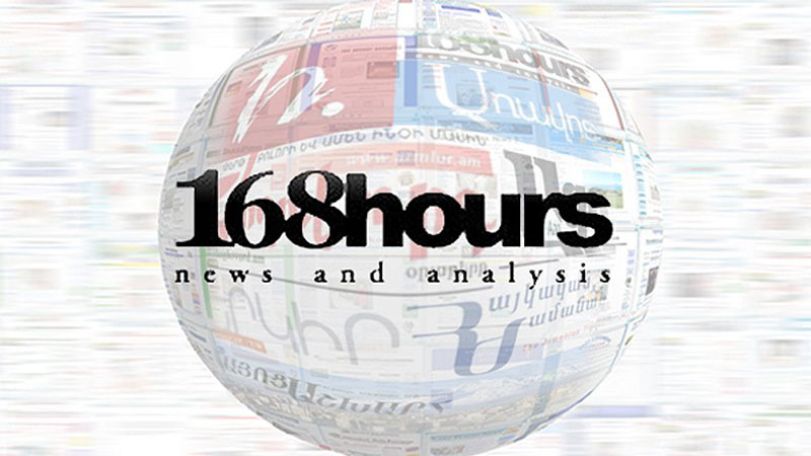 168 Zham: EEC membership problems have become difficult to hide