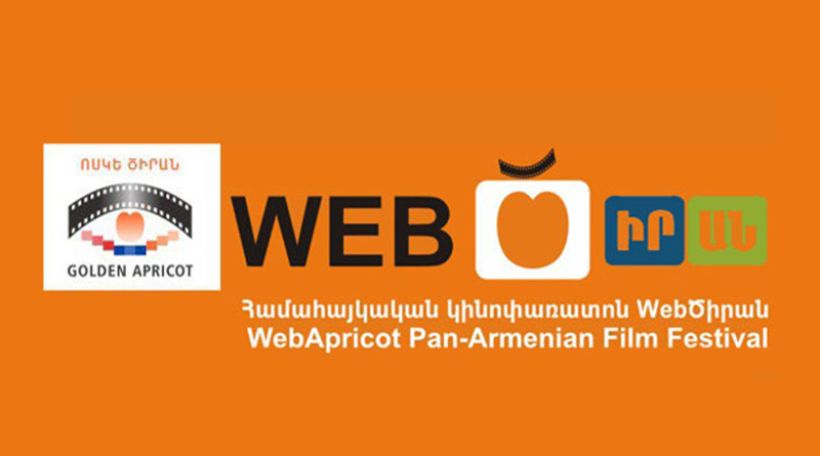 Results of the 5th Pan-Armenian Online Film Festival sponsored by VivaCell-MTS announced