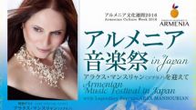 Arax Mansourian concert in Japan