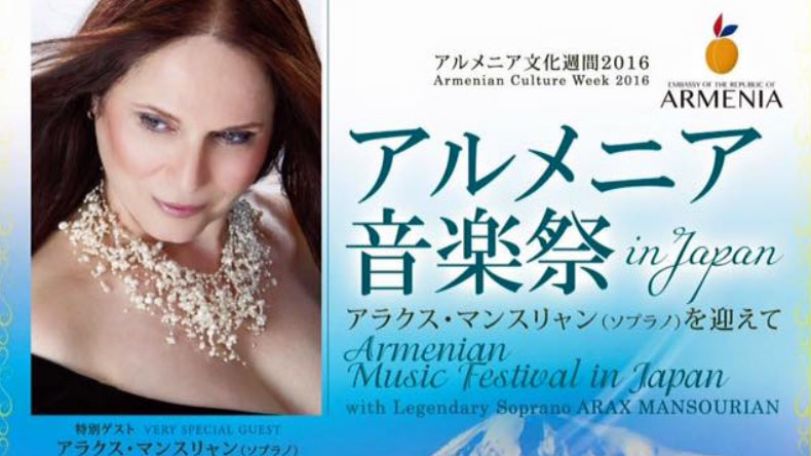 Arax Mansourian concert in Japan