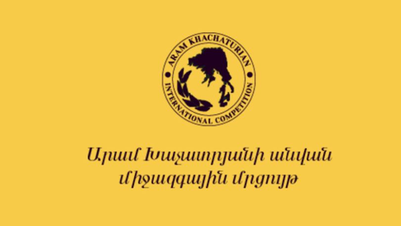 Արամ Խաչատրյանի անվան միջազգային մրցույթն անցկացվելու է «Դիրիժորություն» մասնագիտությամբ