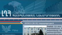 Official statement: War in Nagorno Karabakh, Azerbaijan undisguised offence on the frontline