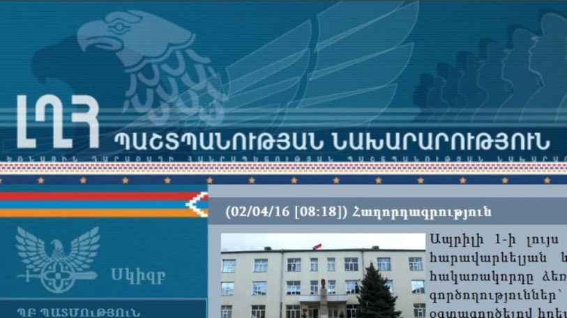 ВС Азербайджана применили авиацию, на линии соприкосновения ведутся интенсивные бои