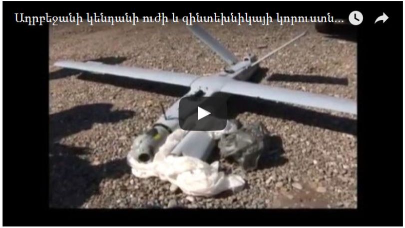NKR Defense Ministry publishes first footages of the Azerbaijani offensive