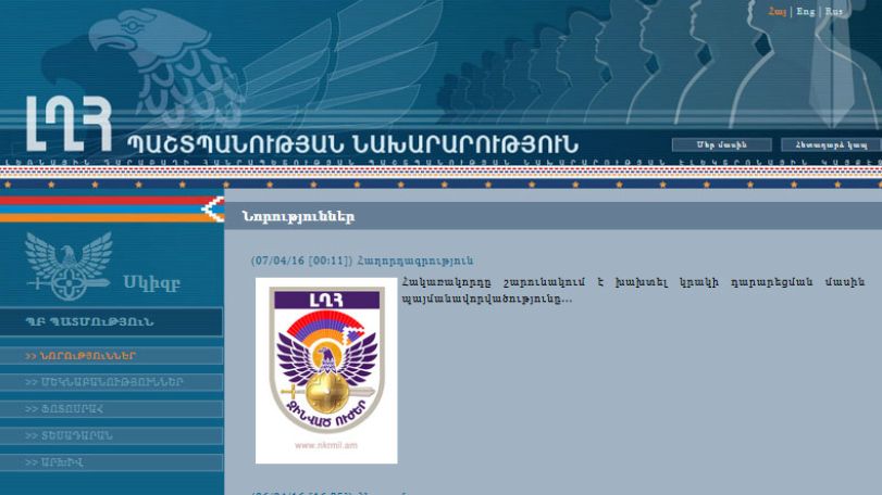 Defense Army soldier killed in Azerbaijani mortar fire