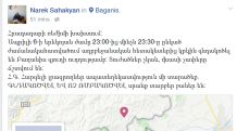 The adversary firing towards Baghanis for half an hour
