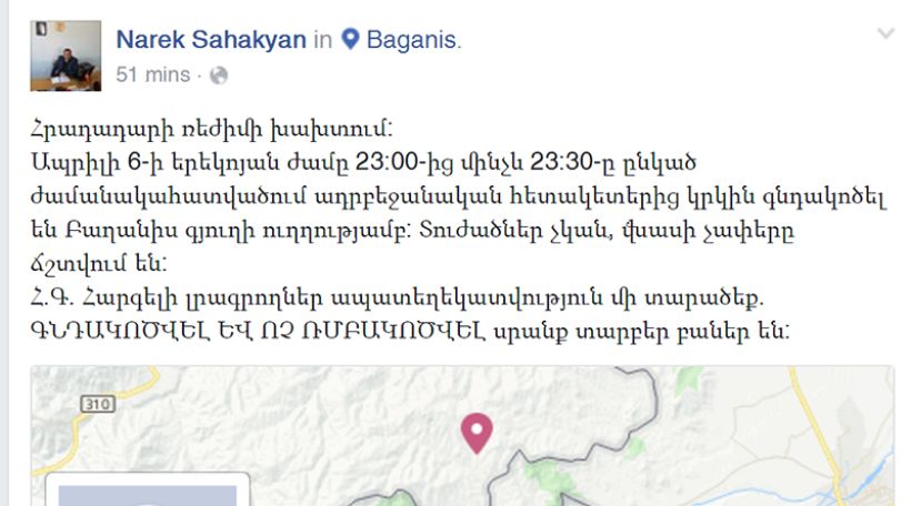 The adversary firing towards Baghanis for half an hour