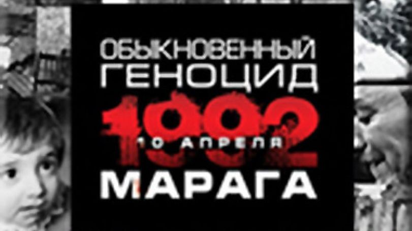 Годовщина резни в Мараге: история повторилась спустя 24 года в карабахском селе Талыш