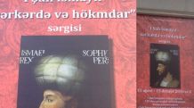 Азербайджанские СМИ в истерике: портрет Шаха Исмаила кисти флорентийского художника 16 века противоречит официальной пропаганде