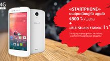 VivaCell-MTS: Get “BLU Studio X Mini” 4G (LTE) smartphone for AMD 1
