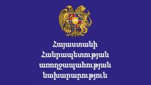 Минздрав Армении: Состояние здоровья пострадавших в результате взрыва автобуса в Ереване оценивается как стабильное
