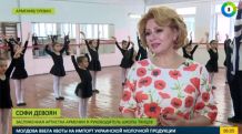 Как в Армении отмечают международный день танца. Репортаж телеканала «МИР 24»