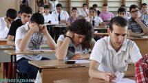 Հայտնի են ընդունելության քննությունների օրերը