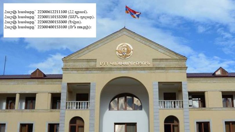 65 physical entities donated for Artsakh in one day