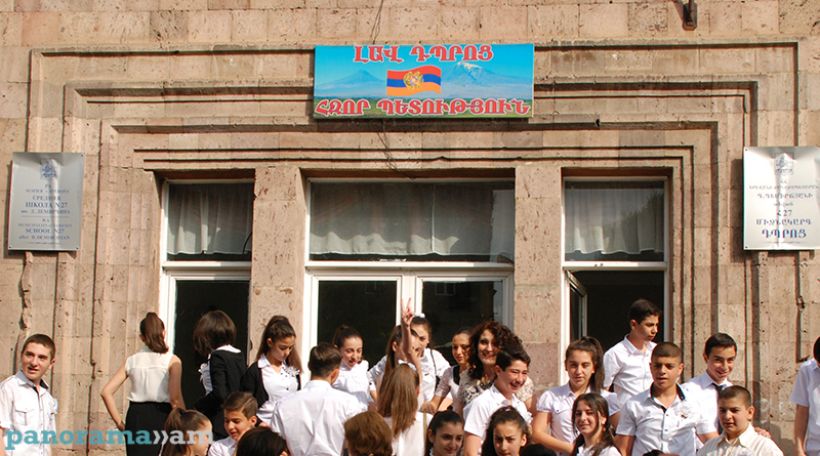 Минобрнауки Армении: Внесены изменения в порядок перевода учащихся в следующий класс