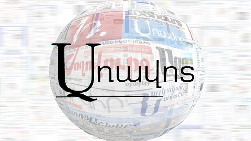 Հայաստանի պոտենցիալ բարեկամների զգալի մասը Եվրոպայում է. «Առավոտ»