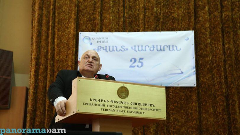 «Քվանտ»-ը տոնեց ստեղծման 25-ամյակը