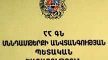 ЧП в детсаду Егварда: в рационе заболевших дизентерией малышей были найдены запрещенные продукты 