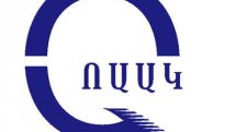 Կանցկացվի «Որակի մշակույթի ամրապնդումը ՀՀ մասնագիտական կրթական համակարգում» թեմայով 3-րդ համաժողովը