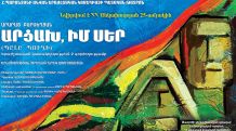 Mad Poghos at Hakob Paronyan Musical Comedy Theater
