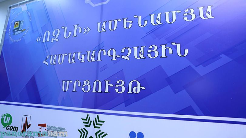 Հայտնի են «Ոզնի 2016» համակարգչային մրցույթի հաղթողները