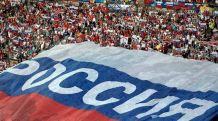 УЕФА условно дисквалифицировал сборную России до конца Евро-2016